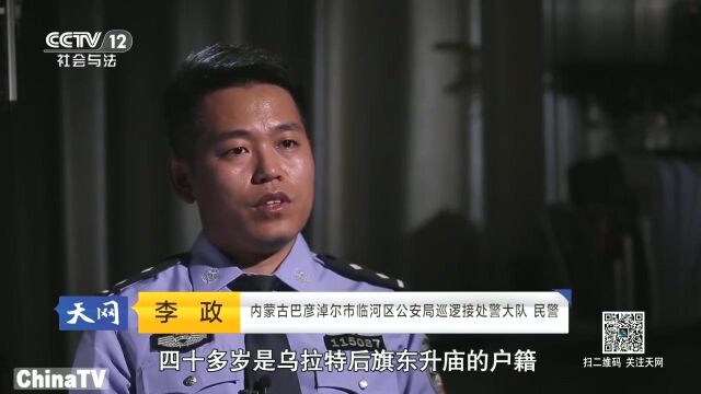 盗窃案频发,警方排查监控找到嫌疑人,耐心蹲守将其抓获