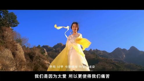 成龙/金善喜原唱主题曲《美丽的神话》，丽妃山顶跳舞真美，难忘的经典之作