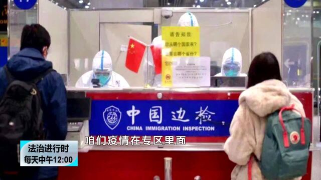 中国移民警察居然被北京冬奥外籍运动员记住了?记者揭秘