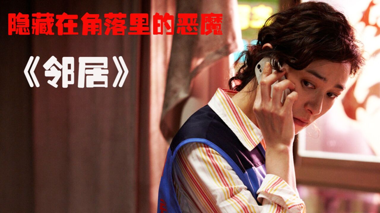 电影《迷雾》_高清1080P在线观看平台_腾讯视频