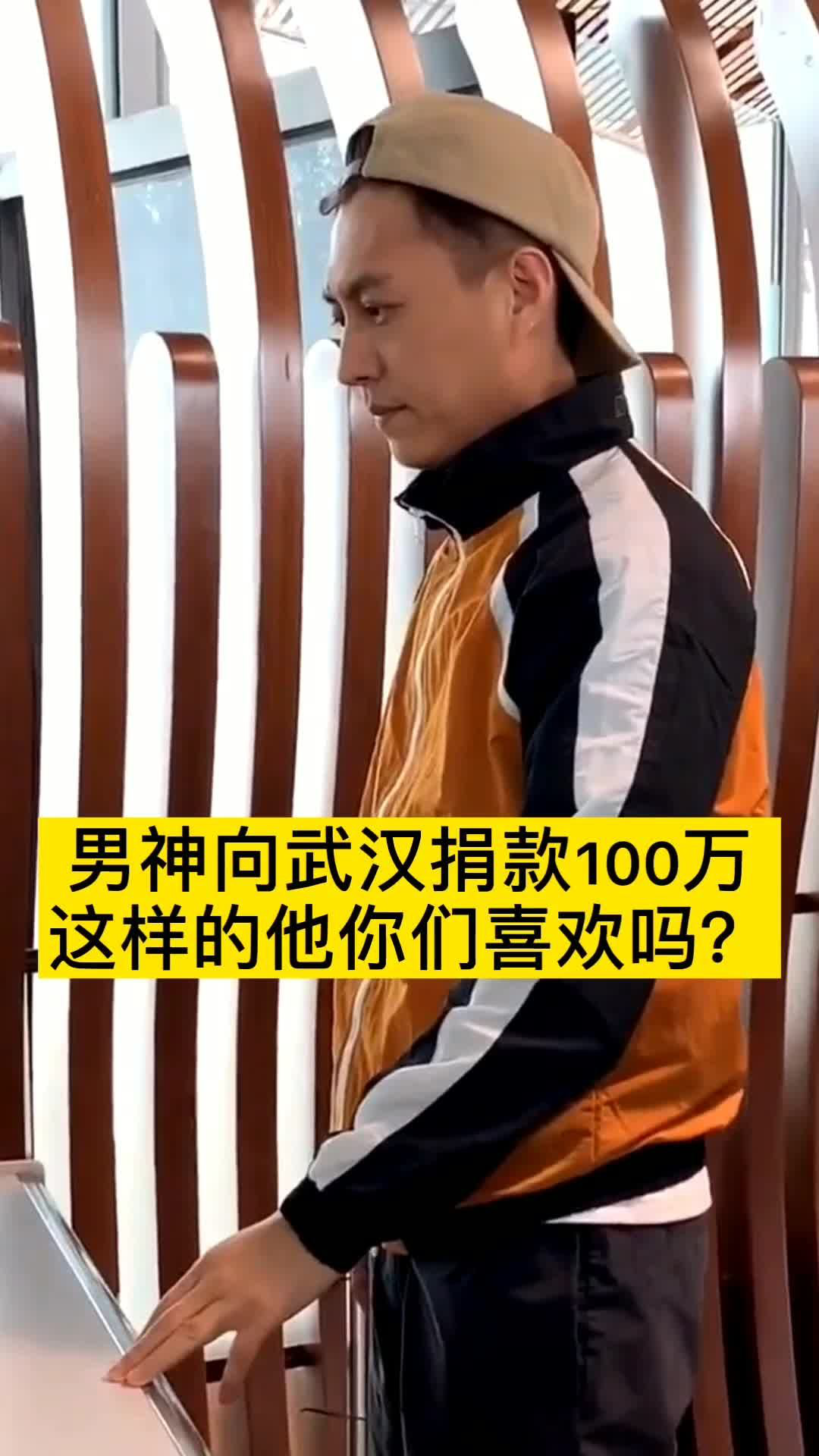 靳东男神!感谢你无私奉献,愿你全家一生平安幸福!