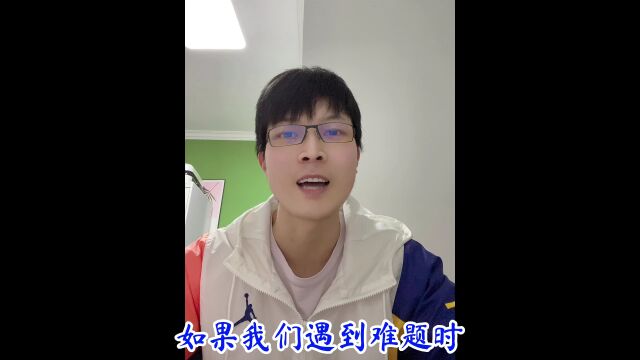 面对一件事时,你是凭感觉还是会思考?