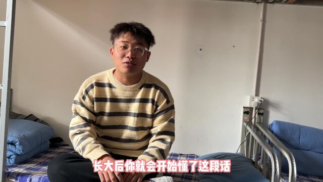 听妈妈的话(4)