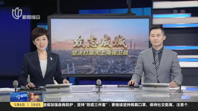 松江:跨区协调召回员工 让复工企业“动”起来