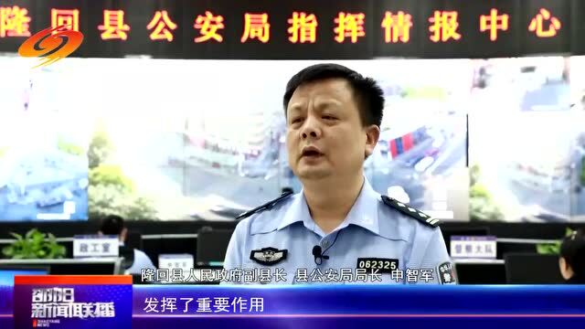 隆回公安通过电子警察累计破获刑事案件1000余起!