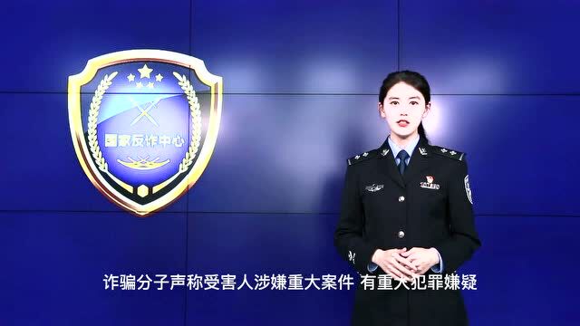 最新!公安部公布五类高发电信网络诈骗案件