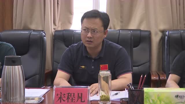 要闻直击丨我县与四川省港航开发有限公司举行向家坪磷资源循环综合利用项目工作座谈会