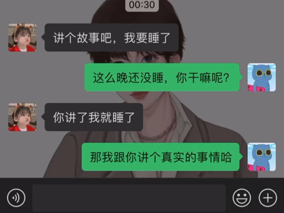 睡前小故事哄女盆友_睡前故事哄睡女友_睡前小故事 哄女朋友