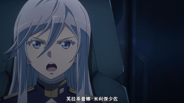 "我是芙拉蒂蕾娜.