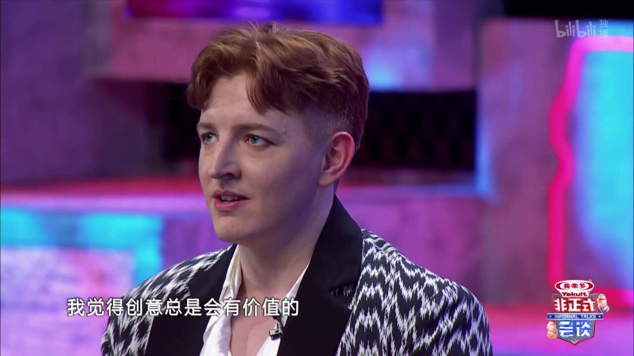 庄周梦蝶论 不愧是学哲学的欧阳森【非正式会谈7】