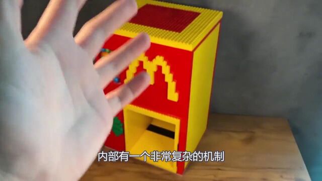 【乐高】卡通版麦当劳自动售货机,硬币,纸币都能实现汉堡自由!