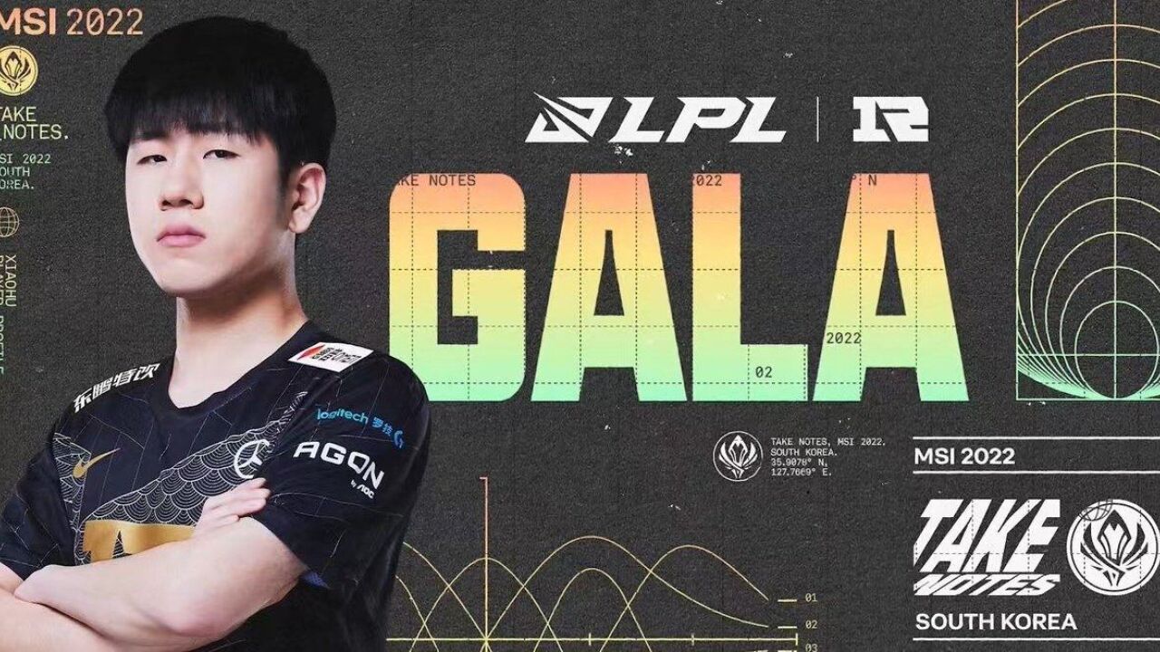 rng.gala五杀高光时刻:另一天,gala的另一个五杀!