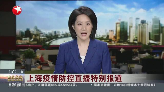 家乐福上海门店基本全部恢复线上营业 线下门店陆续恢复中