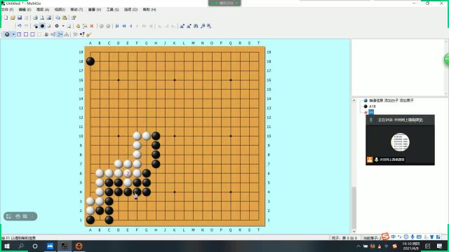 特殊规则棋型3