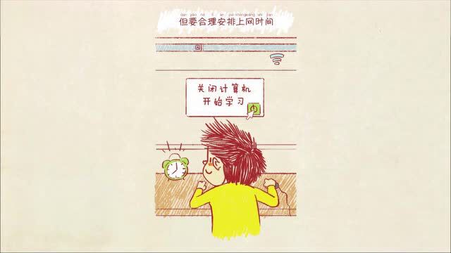 e路同行 兴好有你 | “护苗行动 ⷠ绿书签”青少年网络素养课