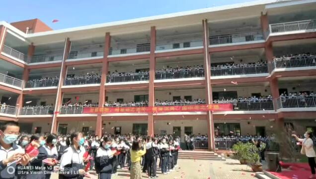 淄博高新区实验中学举行2018级“放飞梦想,逐梦远航”助力中考主题活动