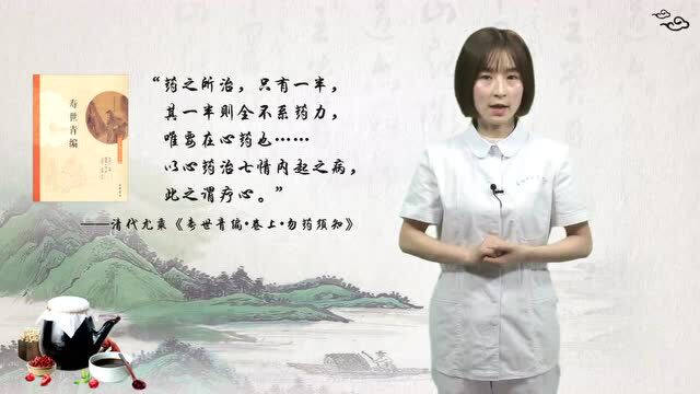 安徽中医药大学丨课程思政教学案例汇总(下)