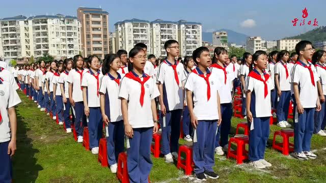 喜迎二十大 永远跟党走 奋进新征程——团市委、云浮中学举行2022年共青团离队入团仪式暨14岁集体生日会活动