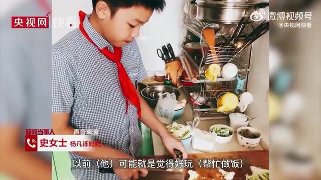 这届小学生太强!网友:被嫌弃素材+1,怎么能不让我妈看到这篇?