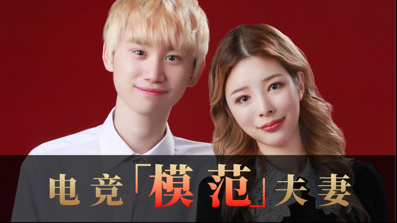 520"甜蜜暴击"!doinb糖小幽也太甜了吧!