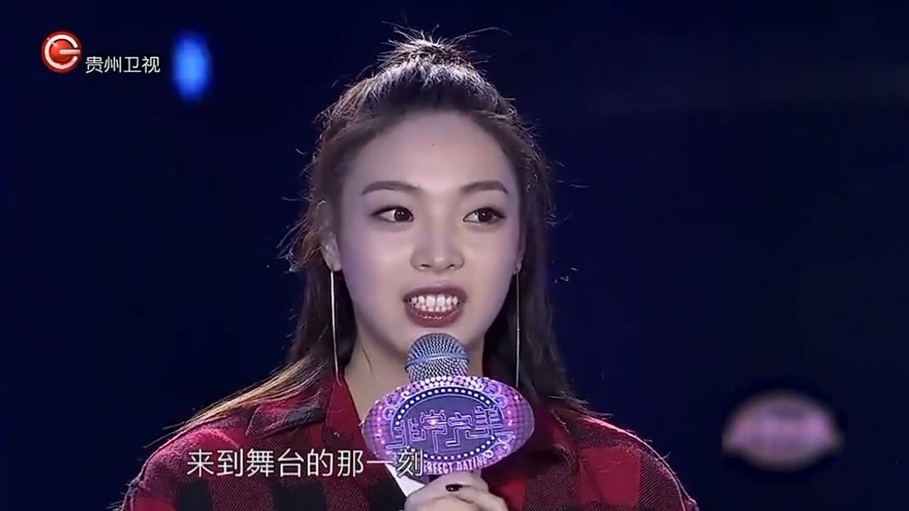 男生被女嘉宾的故事打动,为爱转身,上台告白丨非常完美