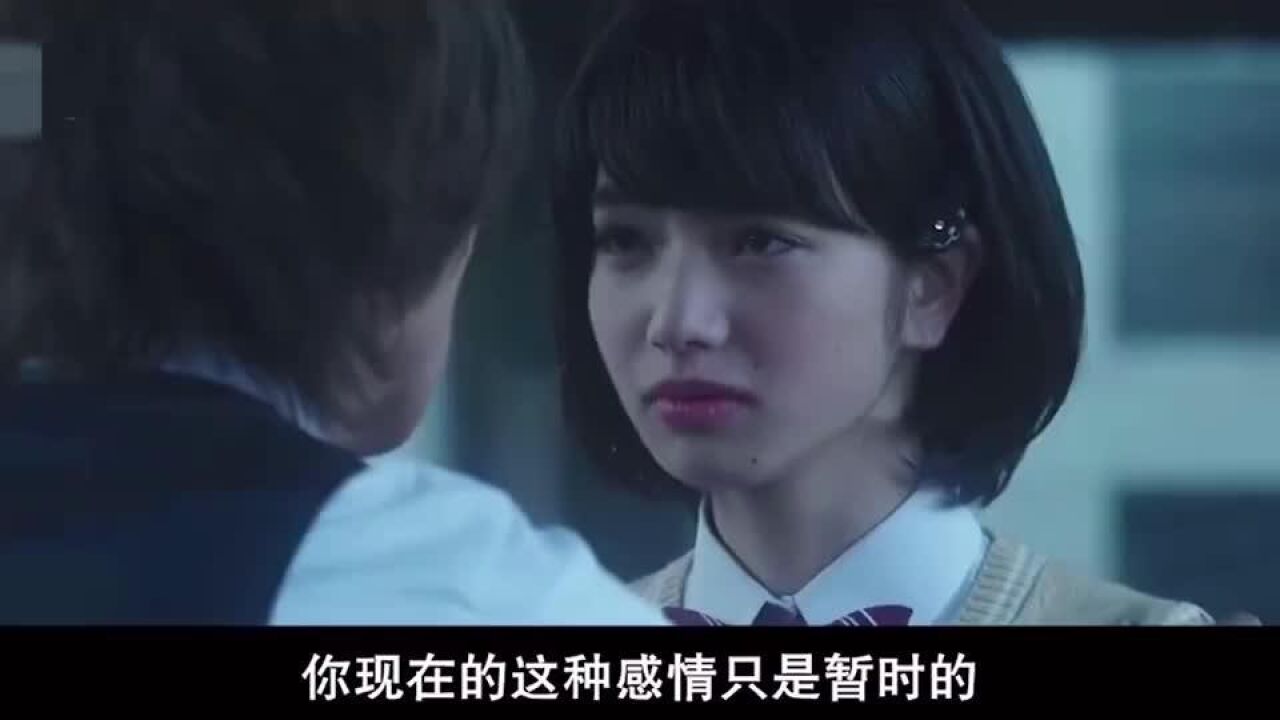 校花也有表白被拒的时候!_高清1080P在线观看平台_腾讯视频