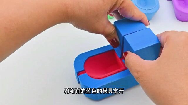 今天用太空沙,给米奇DIY五颜六色的小马桶,它会喜欢吗?