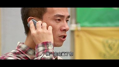 再见古惑仔第五集 妹妹被混混侮辱致死 山哥提刀血洗黑帮