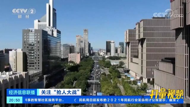 比亚迪豪掷18亿元回购股份免费送员工