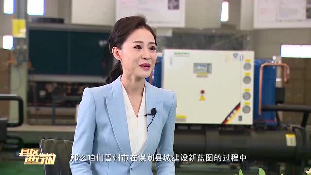 “支撑之年 关键之年”话发展丨晋州市:立足产业特色 发挥规模优势 夯实高质量发展根基