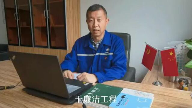 廉洁微感言 听他们这样说——2022年反腐倡廉教育月活动