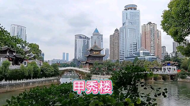 贵阳的地标甲秀楼,来贵阳旅游必打卡景点,就在市中心!