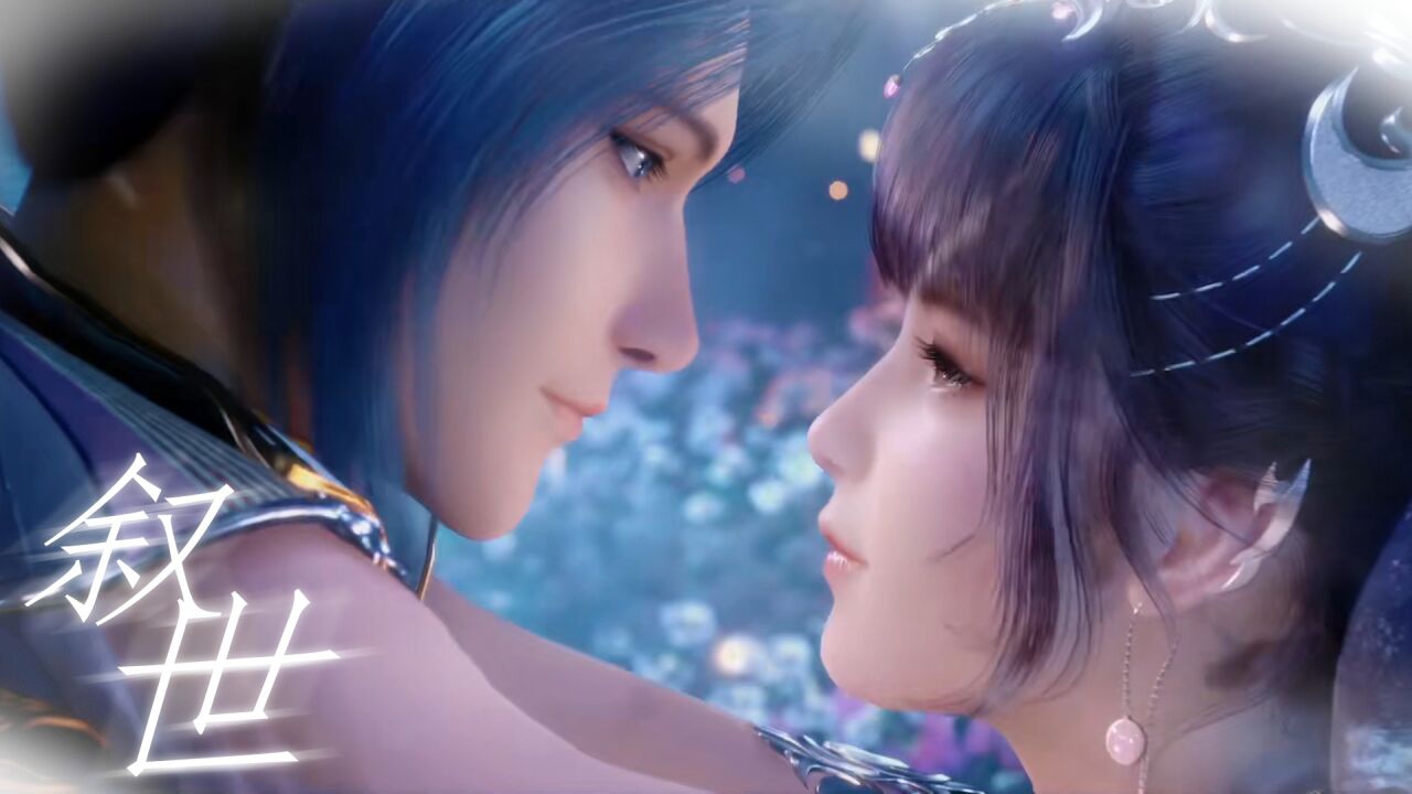 《斗罗大陆》盘点唐三小舞的五次接吻,新婚月下吻也太浪漫了_腾讯视频