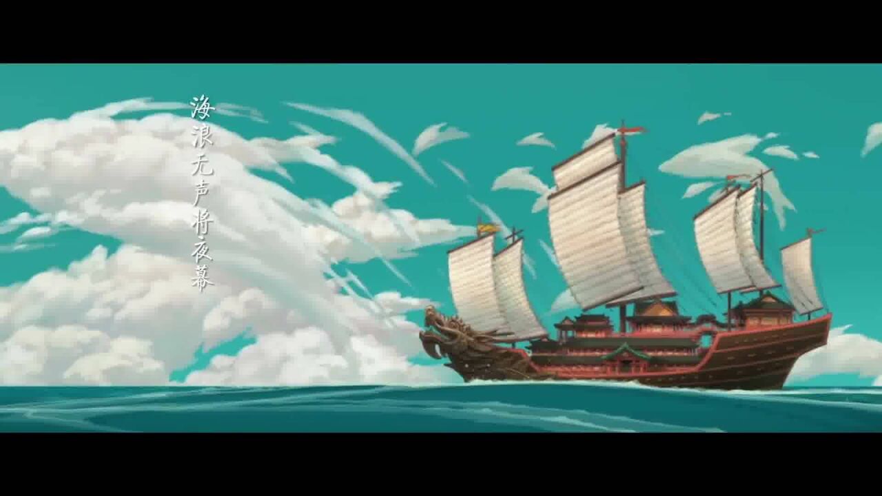 《大鱼海棠》印象曲《大鱼》mv