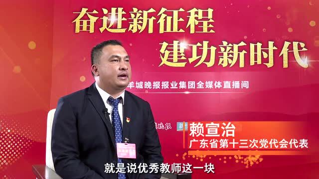 党代表在一线 | 党代表谈“素质教育”:为每个孩子搭建个性化的舞台