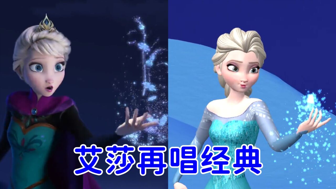 冰雪奇緣mmd:艾莎女王