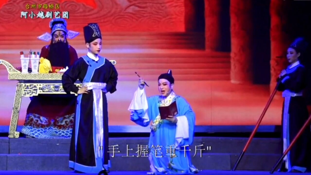 血手印精彩速看_字幕/越剧‖孟再平王文波《血手印》上集_高清1080P在线观看平台_腾讯视频