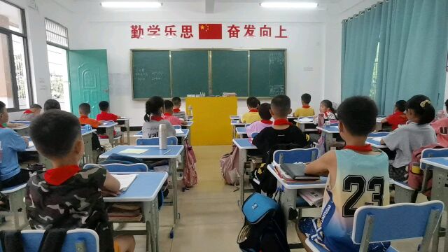 人教版二年级数学下册——《含有小括号的混合运算》