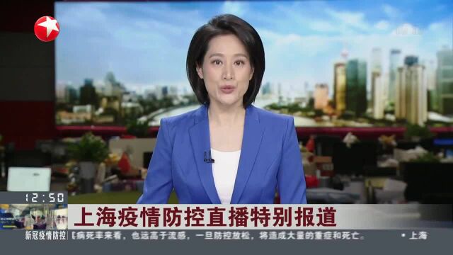 嘉定区中医医院:健康管理中心恢复入职体检等服务