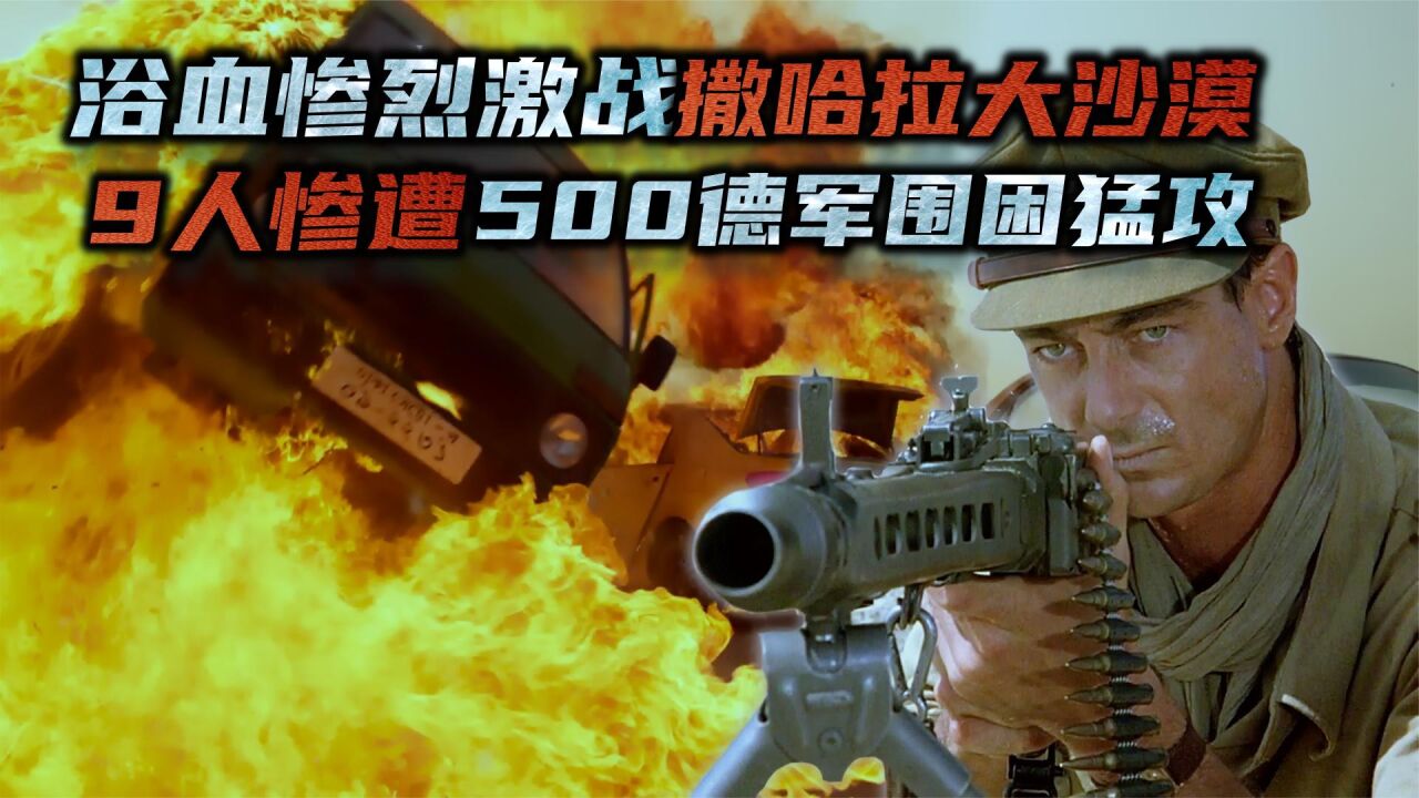 5天前07:12英国三艘战舰疯狂追击德