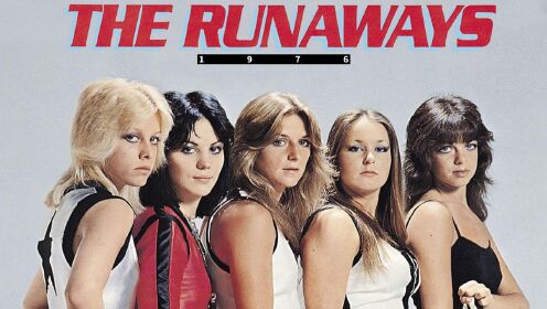 第一支全女性硬摇滚乐队-The Runaways
