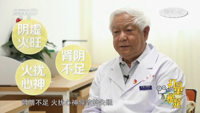 如何缓解失眠多梦?来听听专家的推荐,真的很管用