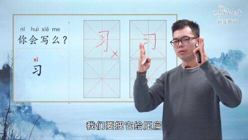 第06集硬笔书法--笔画--提_第06集硬笔书法--笔画--提_腾讯视频