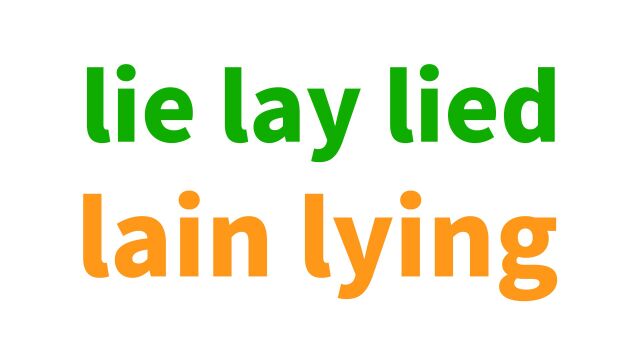 你能分清lie lay lied lain lying?