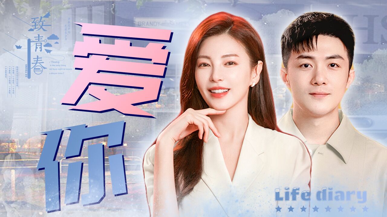 《加油!妈妈》暖男老师爱上单亲妈妈_高清1080p在线观看平台_腾讯视频