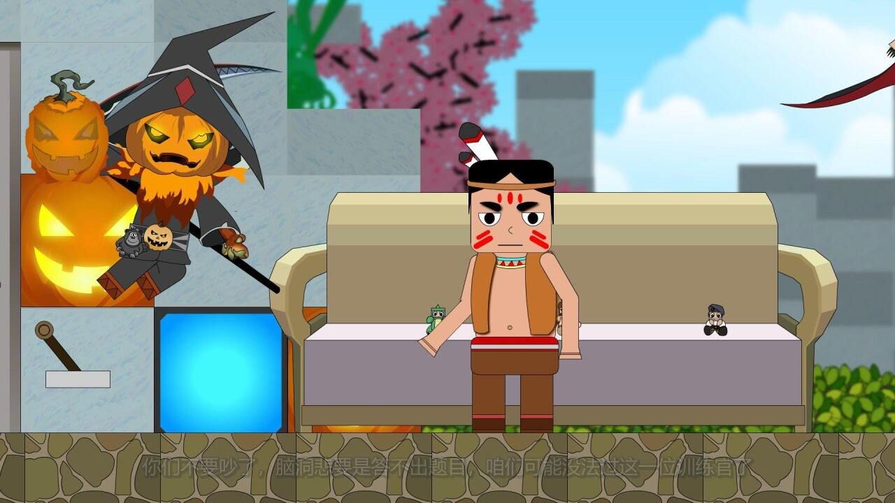 迷你小洞Ⅱ第224集:灯头人击倒洞悲洞喜,两人只能老实答题_高清1080p