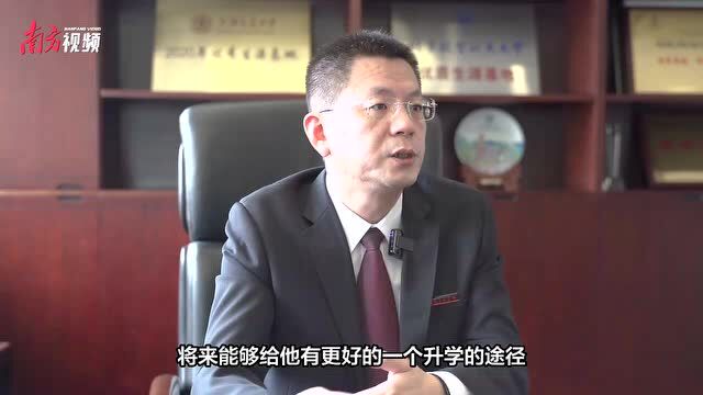 嗨!校长| 李震宇:新校起步时就得想好未来的事,必须对得起学生