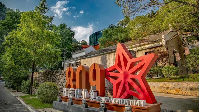 宜昌809微度假小镇2022年端午节盛况