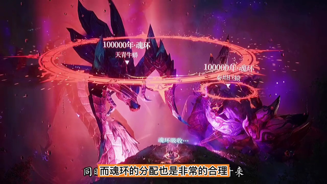 斗罗大陆大明二明献祭唐三小舞暴怒进入魔化状态白发披肩