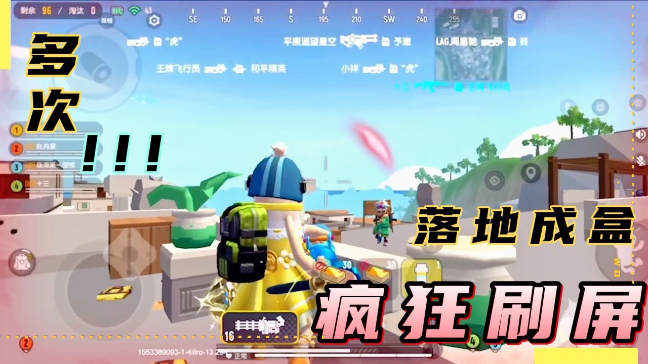 香肠派对:多次落地成盒之后偶遇最好的敌人自己送上门
